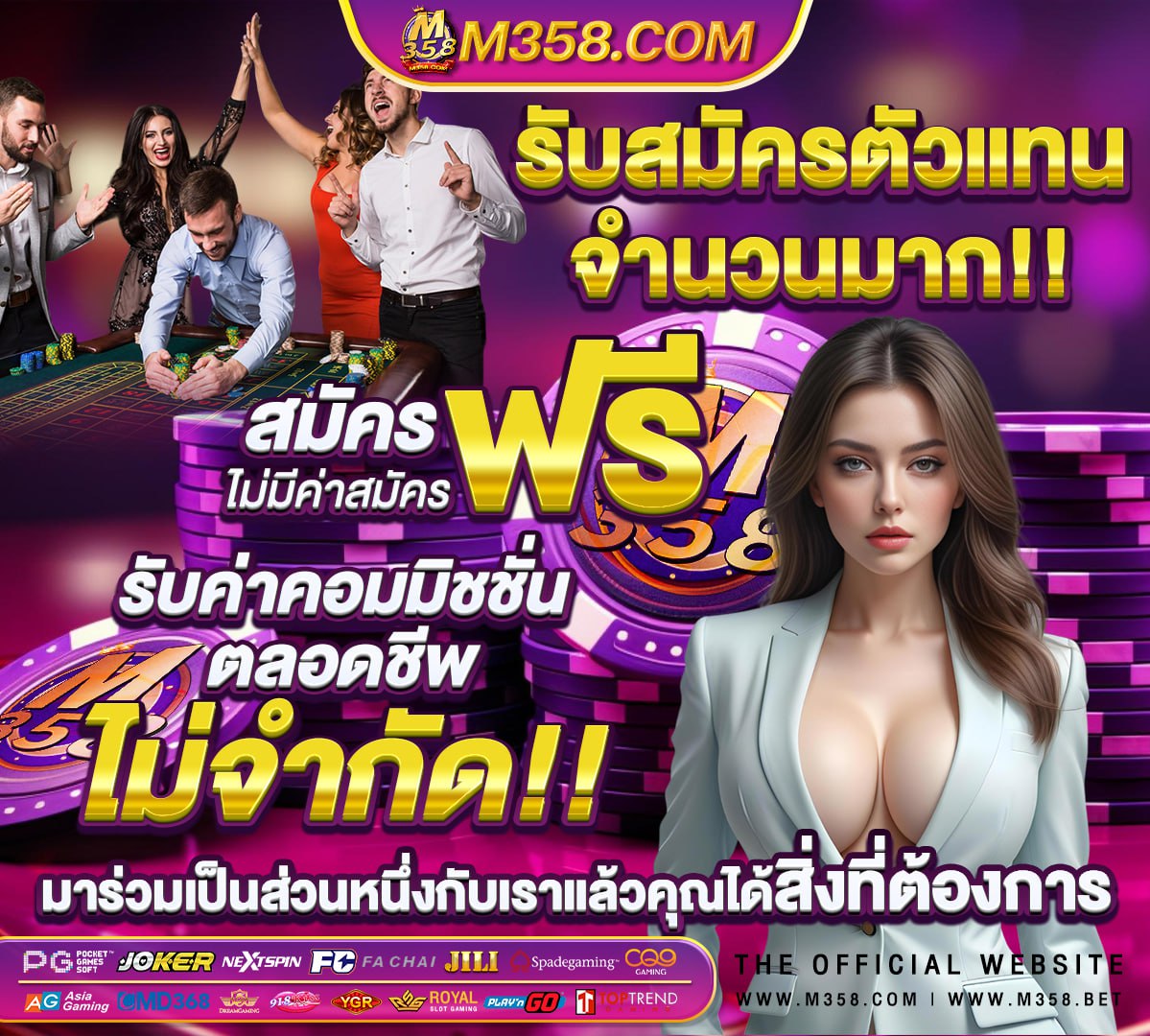 เว็บสล็อต pg แตก ดี ล่าสุด